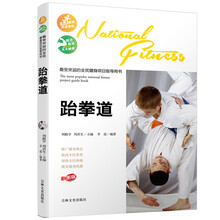 健身指導(dǎo)