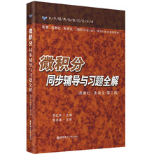 全解