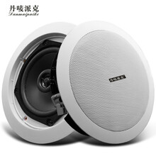 同軸吸頂音箱