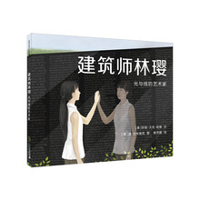 麥克米倫