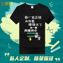 古萊登（GODLIKE） 短袖 男士T恤 一本黑 S，XL，XS，L，M，XXXL，XXL