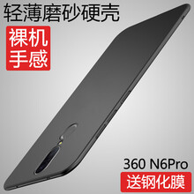 手機折八百