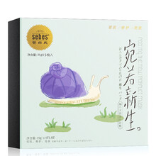 宛若新生面膜
