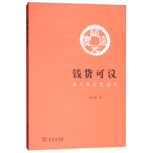 唐代