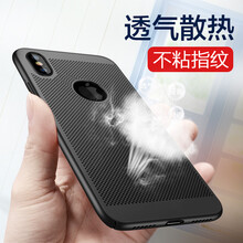 優(yōu)勛（YOUXUN） iPhonex 手機(jī)殼/保護(hù)套