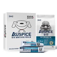 auspice,����,auspice,����,����,���,���,���а�,�Ƽ�
