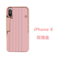 開心兔自拍桿