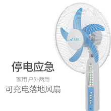 靜音臺式風扇，讓生活更簡單