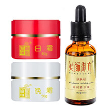 去雀斑產(chǎn)品