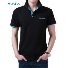 快乐嘉人 短袖 男士T恤 黑色天蓝领 XL，L，XXL，M，XXXL