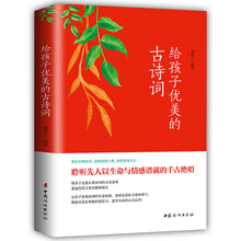 美的兒童