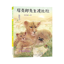 保冬妮