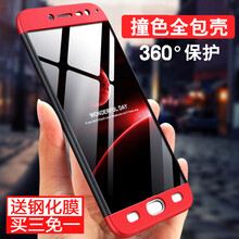 手機殼y31