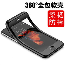 棗米手機殼