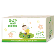 天然透氣紙尿褲，讓你屁屁更健康
