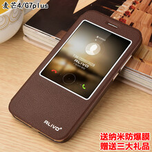 g7plus套
