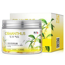 韓紀(jì)（HanKey）眼霜/眼部精華 11-15g/mL