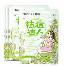 平滑面膜