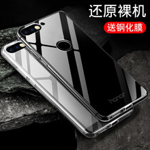 倍諾佳（BEILUOJIA） 華為暢享8E 手機(jī)殼/保護(hù)套