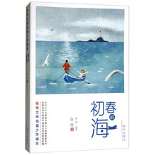 文學少年