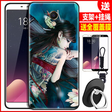 s6浮雕保護(hù)套
