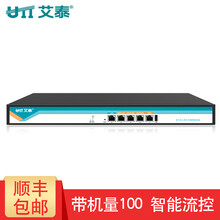 艾泰（UTT） 810G 路由器