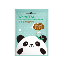 婷美小屋面膜淡化黑眼圈