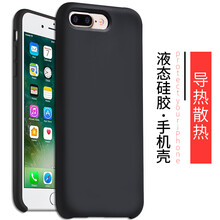 阿奇貓 AppleiPhone 8 手機(jī)殼/保護(hù)套