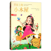 世界兒童文學(xué)