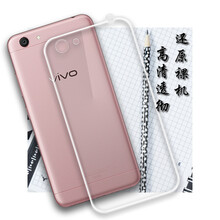 小寸心 vivoY53 手機(jī)殼/保護(hù)套