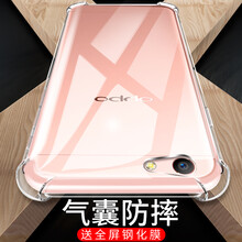 VASQUE oppoA59 手機(jī)殼/保護(hù)套