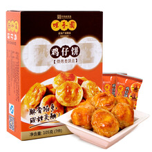 酥脆夾心餅干，甜蜜下午茶時(shí)光