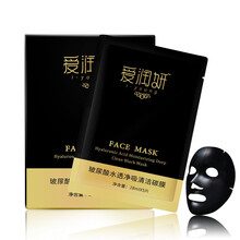 夏季護(hù)膚，補水面膜讓你一塵不染