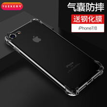 悅可 iPhone 7 iPhone 8 手機(jī)殼/保護(hù)套
