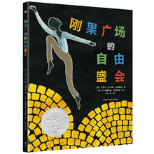 奇想國(guó)