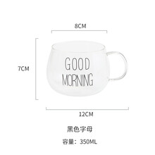 佰潤居玻璃杯301-400ml，300ml