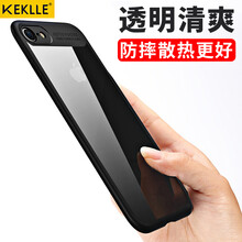 iphone4中國風(fēng)