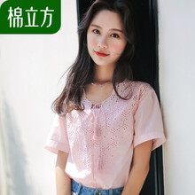棉立方（MEFOUND） 刺繡，拼接 短袖 T恤 女 V領