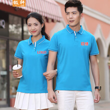 極軒（JIXUAN） 長袖 男士T恤 天藍 S，XL，L，XXXL，M，XXL