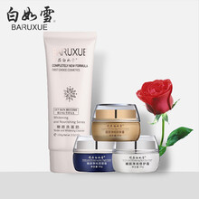 精品白如雪