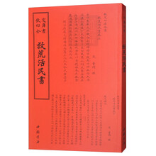 書