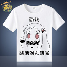 暢印 短袖 男士T恤 12 S，XL，L，M，XXL，XXXL