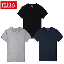 南極人（Nan Ji ren） 短袖 男士T恤 黑灰藍(lán)-純色 XL，L，XXL，M，XXXL