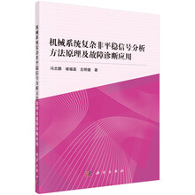 信號(hào)分析