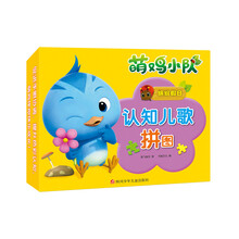 拼圖