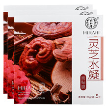 靈芝水凝面貼膜