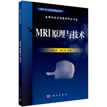 mri