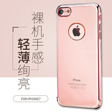 阿奇貓 iPhone8 手機(jī)殼/保護(hù)套