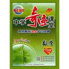 奇跡