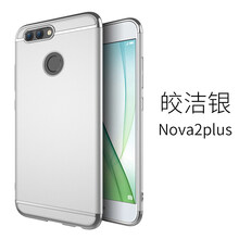 華為note2plus